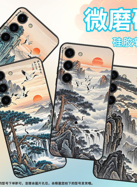 适用三星S20FE手机壳SM-N770F硅胶S22Plus轻薄samsungS23FE软壳S10Lite山水画SM-S926B商务S25+保护套