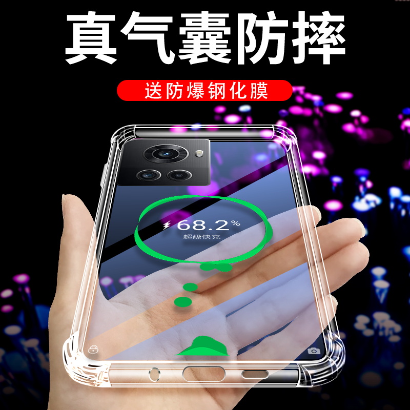 适用一加ace气囊壳简约硅胶