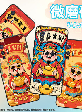 适用vivoiQOO5Pro手机壳V2025a黑色大展宏图耐磨10Pro防摔iQOOZ9s保护套iQOO11Pro硅胶V2254A商务磨砂壳