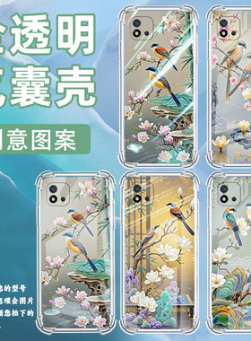 适用Realme真我C1手机壳RealmeC25Y男女款伯劳鸟真我C20气囊壳RealmeC31全包边真我C21Y防摔时尚保护套