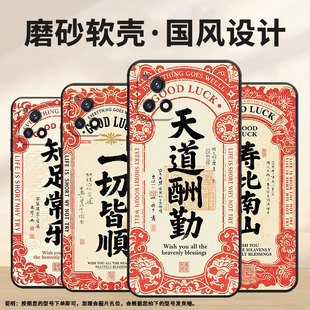 适用vivoY76手机壳Y70T轻薄V2102A全包边viviY72软壳Y73t时尚 Y75防摔Y78耐磨Y77E保护套 V2009A美好祝愿