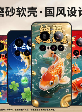 适用小米POCOM7手机壳Xiaomicivi5Pro硅胶15sPro防摔25010PN30G如意锦鲤POCOC71耐磨POCOF7全包边保护套