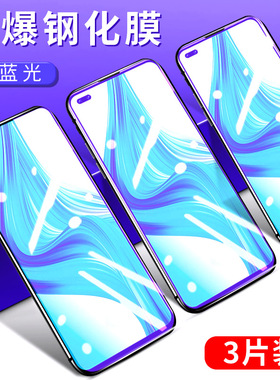 适用于oppof19pro冷雕钢化膜全屏覆盖防摔爆前膜f17por抗蓝光玻璃膜硬f19pro+无白边抗指纹高清保护手机贴膜
