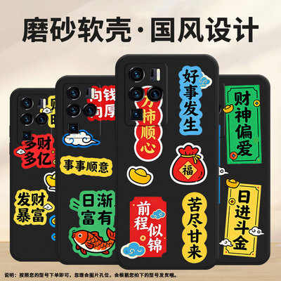 适用中兴axon40pro手机壳超薄a2322防摔zteaxon30ultra全包边中兴axon40ultra财神偏爱axon30ultra保护套