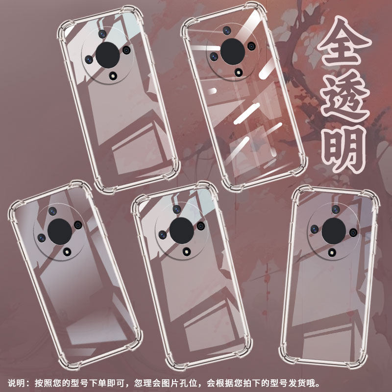 适用荣耀X9B气囊手机壳四角防摔荣耀V40Lite手机壳四角防摔荣耀V40全包边HonorX50GT商务高级个性保护套