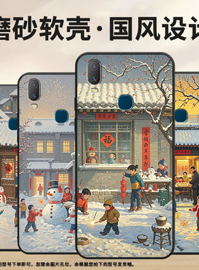 适用vivoY3手机壳灯笼Y89简约Y71软壳V1818T商务Y81轻薄viviY79保护套V1813T全包Y91C潮流Y95磨砂壳