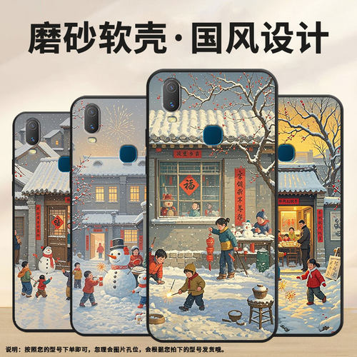 适用vivoY3手机壳灯笼Y89简约Y71软壳V1818T商务Y81轻薄viviY79保护套V1813T全包Y91C潮流Y95磨砂壳