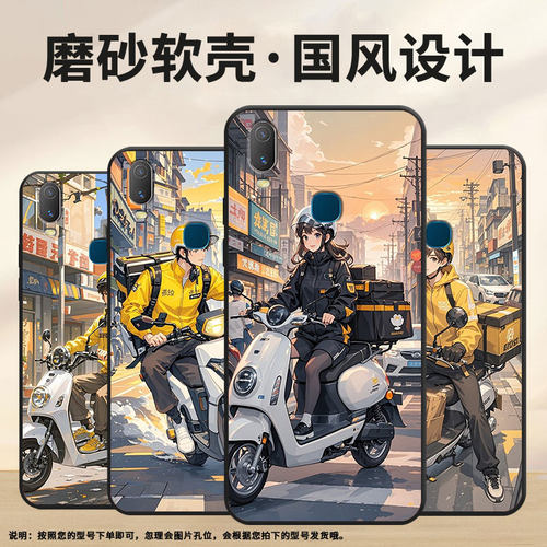 适用vivoY85手机壳年轻女性Y3s简约Y71软壳V1818TY75s轻薄viviY90保护套V1813T全包边Y91C潮流Y95磨砂壳