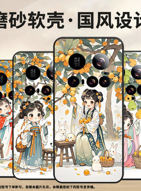 适用小米pococ71手机壳xiaomi15spro硅胶civi5pro防摔小米15ultra可爱的画风耐磨25028pc03i保护套