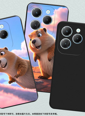 适用传音InfinixHot30PlayNFC手机壳潮流土拨鼠Hot30Play磨砂壳InfinixHot40i商务Hot40Pro防摔保护套