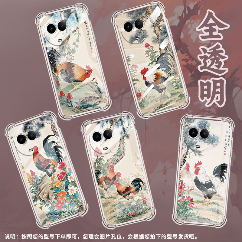 适用Realme真我C55手机壳真我C51全包边RealmeC61高级感大公鸡RealmeC65气囊壳真我C75防摔硅胶保护套