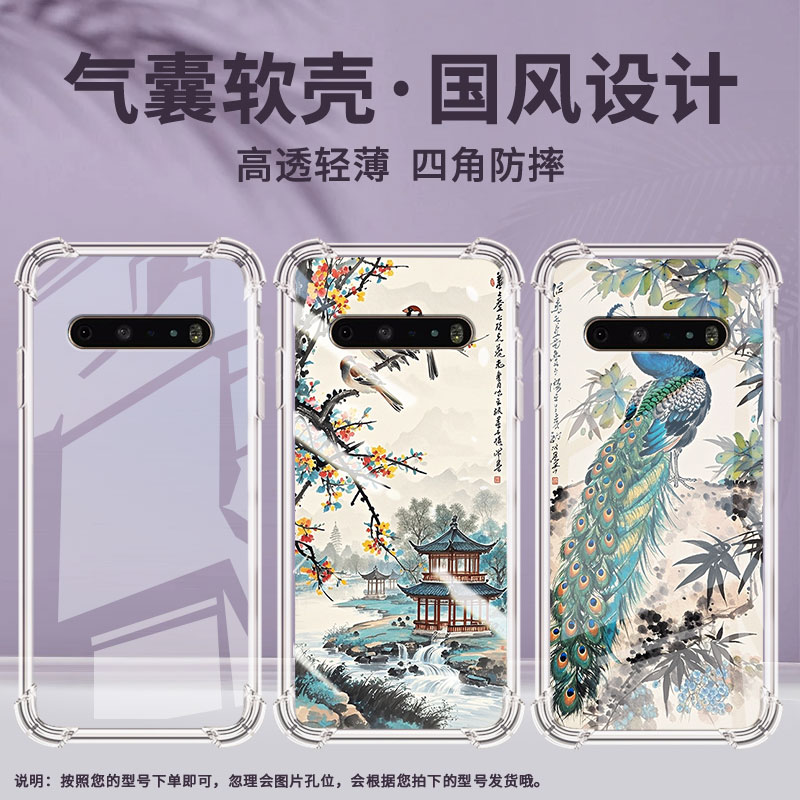 适用LGV50sThinQ双摄版气囊手机壳LGV40ThinQ水墨画四角防摔LGV50ThinQ手机壳LGV60ThinQ个性保护套