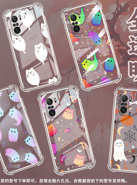 适用小米PocoC51手机壳PocoF4Gt可爱幽灵小米PocoC50气囊壳PocoF4时尚小米PocoC40高级感防摔硅胶保护套