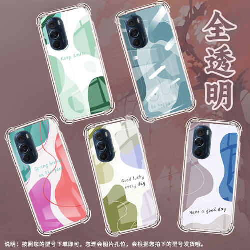 适用摩托罗拉Edge50neo手机壳EdgeSPro色块拼接摩托罗拉Edge30Lite气囊壳MotorolaEdge20防摔EdgeS30硅胶保护