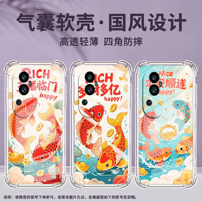 适用OPPOReno3Pro手机壳Reno10防摔Reno11Pro国际平安顺遂气囊壳0pp0Reno6Pro时尚OPPOReno11硅胶保护套