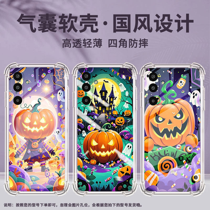 适用三星XCover7手机壳M36高级感南瓜灯怪物气囊壳SamsungA17防摔M01Core时尚三星S25Edge全包边潮流保护套