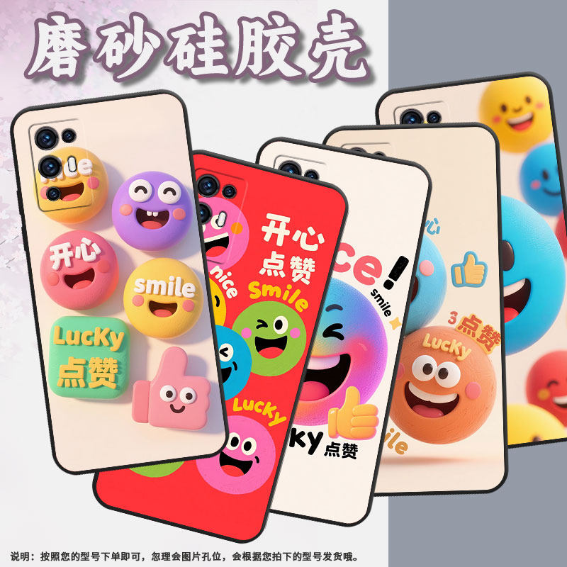 适用中兴Axon30手机壳全包边A2322时尚ZTEAxon30保护套Axon30Pro商务甜美微笑防摔不掉色Axon30S耐磨软壳