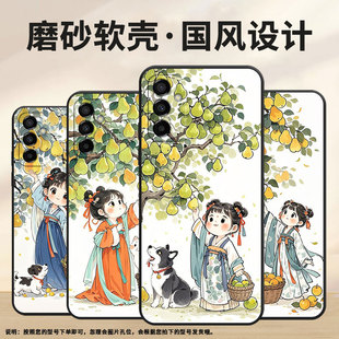 适用三星M02手机壳M23小狗小猫SM M145F黑色M20硅胶M10保护套 M105F全包边samsungM12磨砂壳M13防摔爆SM