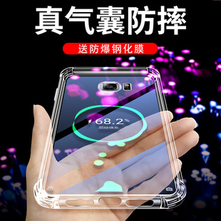 适用于三星S6edge保护套S6edgePlus手机壳S7钢化膜S7edge气囊壳S6全包SM-G9300盖乐世G9200透明G9250加厚款