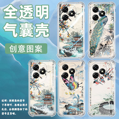 适用传音itelp65手机气囊壳itelp65c水墨画四角防摔itels18pro手机壳全包边itels26ultra中国风保护套