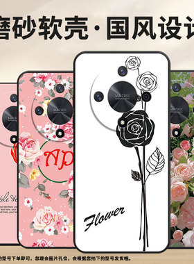 适用荣耀X9A手机壳ALI-NX1商务X9C黑色夏日芭蕉X40防摔V40轻奢版ALI-AN00软壳V40Lite硅胶荣耀V40保护套