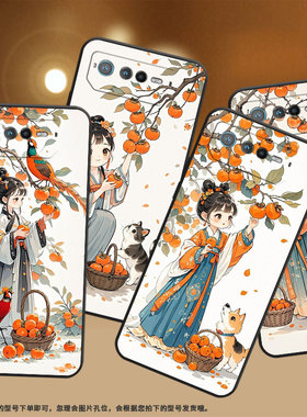 适用华硕ROG6手机壳AI2201_D全包边ROG7软壳AsusROGPhone6D耐磨ROG8Pro摘柿子女孩AI2205_C硅胶ROG9保护套