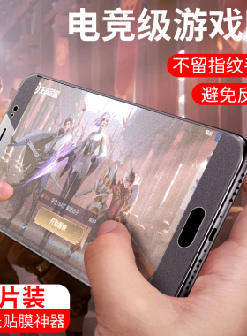 适用于vivox9钢化膜x9plus水凝膜vivox9s全屏splus手机磨砂高清x9i软膜viovx9步步高viv0x9s磨砂vivix9splusl