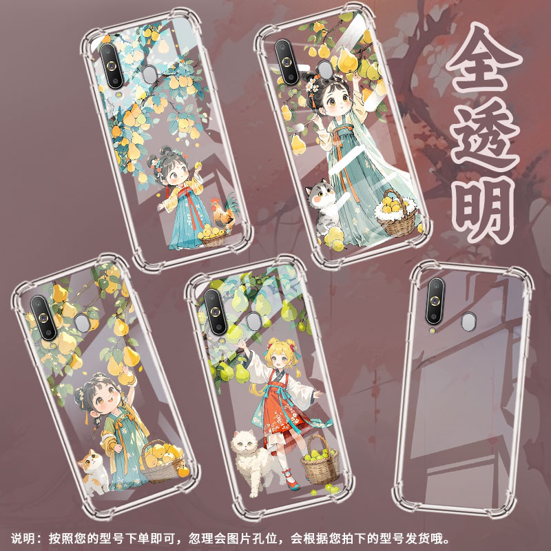 适用三星J8手机气囊壳三星A9Pro2019优雅小姑娘手机壳GalaxyA9starPro四角防摔三星Jump3全包边个性保护套