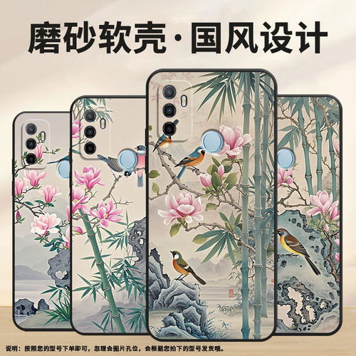 适用OPPOA1K手机壳CPH1923A3s磨砂壳CPH1803站在竹枝上A5耐磨2020男女A5s软壳0pp0A16皮套A8高级A12保护套