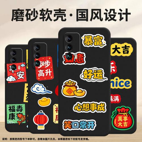 适用魅族16spro手机壳m15富貴盈門16th高级感meizu16xs全包边m192q魅族16s魅族18pro个性16thplus保护套