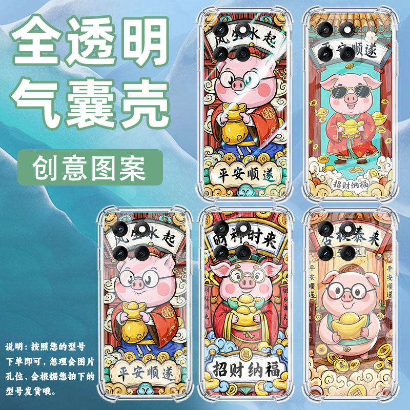 适用摩托罗拉Edge60s手机壳MotoG86Power潮流风生水起Edge60Fusion气囊壳MotorolaG96硅胶G100Pro保护套