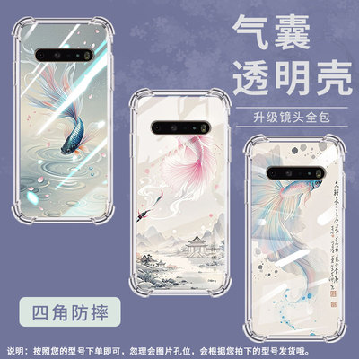 适用LGV60手机壳硅胶LGStylo6全包边斗鱼中国风LGK71气囊壳防摔LGK61高级感商务简约时尚潮流保护套