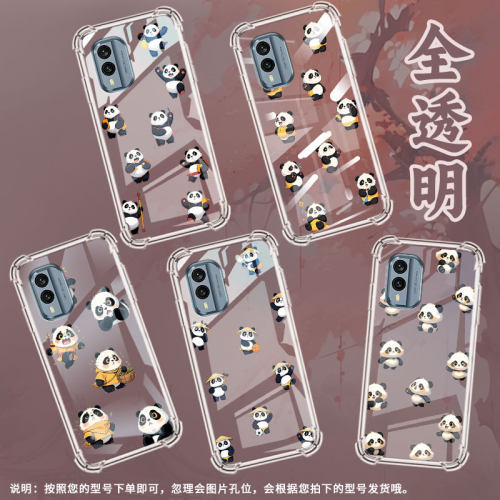 适用诺基亚G22手机壳NokiaX30可爱熊猫潮流诺基亚7.2气囊壳四角防摔商务防摔硅胶Nokia简约全包边保护套