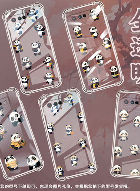 适用华硕ROG5手机壳ASUSROG7UltimateQ版熊猫ROGPhone5Pro气囊壳ROG游戏手机9Pro全包边Zenfone7保护套