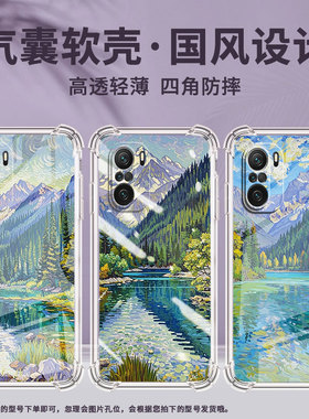适用小米PocoC31手机壳PocoF3水草茂盛小米PocoF7Ultra气囊壳PocoF2Pro时尚小米PocoF7Pro高级感硅胶保护套