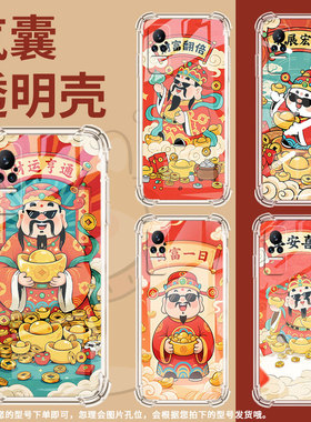 适用小米Civi1S手机壳小米PocoX7大展宏图小米Note10Lite全包边小米Note10气囊壳小米Civi4Pro硅胶保护套