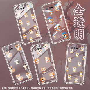 适用华硕ROG5Ultimate手机壳ROG游戏手机9Q版小狗ROG5S气囊壳ZenFone6全包边ASUSROGPhone6D男女保护套