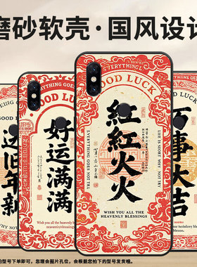 适用小米5手机壳防摔Xiaomi5sPlus耐磨MCE16全包A2Lite硅胶M1804E4A花好月圆K6036MIX2S商务POCOF2Pro保护套