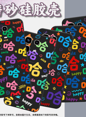 适用传音InfinixNote50手机壳彩色哈字商务Note50Pro男女款InfinixNote50Pro+磨砂壳Note50s中国风保护套