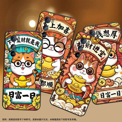 适用MOTOEdge30手机壳XT2201-2防摔爆MotorolaEdgeS30EdgeS保护套喜上加喜摩托罗拉S50超薄XT2153-1软壳