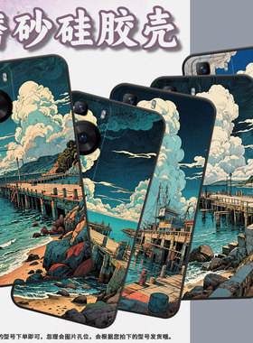 适用华为p30pro手机壳p40pro彩云纯黑色huawei硅胶p60art耐磨pura70pro软壳hbp-lx9个性m40保护套