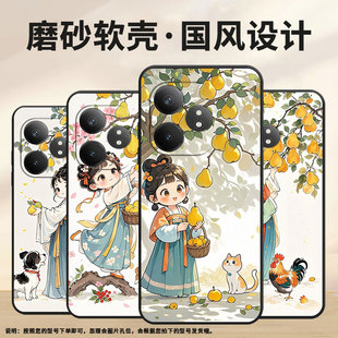 适用RealmeX7Pro至尊版 高级真我GT6防摔RMX3115田园快乐硅胶Neo6se商务GT5Pro磨砂壳 手机壳GT大师探索版