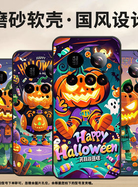 适用小米civi5Pro手机壳XiaomiPOCOM7轻薄15Ultra防摔25010PN30G巨大的南瓜灯POCOC71全包边15sPro保护套