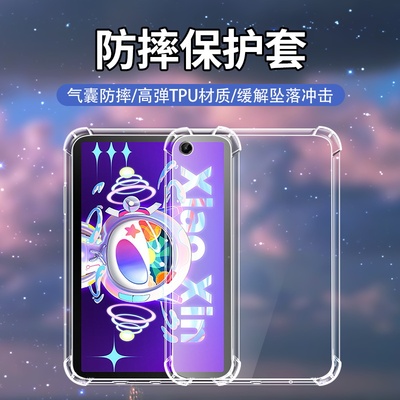 全包边四角气垫高级感