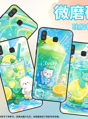 适用三星C7手机壳C9Pro防摔爆SamsungJ4Plus柠檬冰沙杯SM-J610F三星M11高级感SM-G8870耐磨GalaxyA7保护套