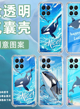 适用荣耀X6S手机壳HonorX8B全包边荣耀X5BPlus高级感荣耀X8虎鲸荣耀X5Plus气囊壳时尚商务简约保护套