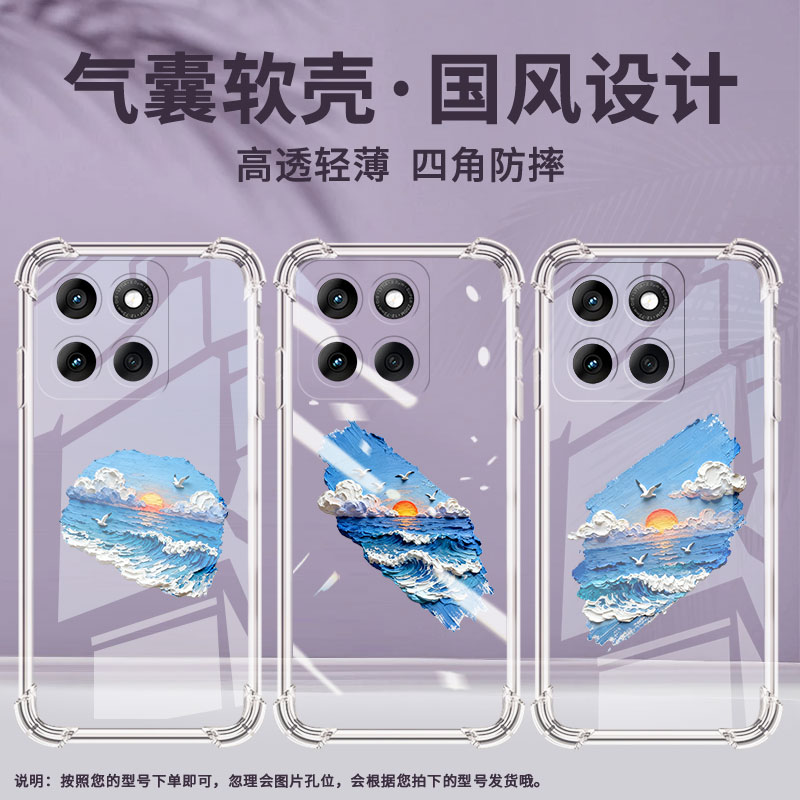 适用MotorolaEdge2024手机壳MOTOG55潮流落日Edge5G2025防摔气囊壳G56硅胶摩托罗拉MotoG62保护套