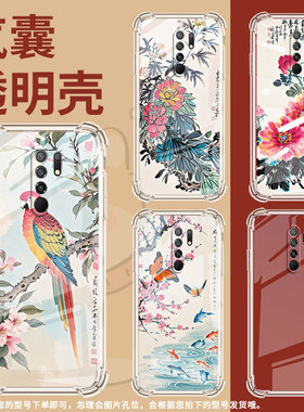 适用红米10prime+手机气囊壳红米9prime高级感红米9activ水墨画手机壳redmi10power四角防摔小米保护套