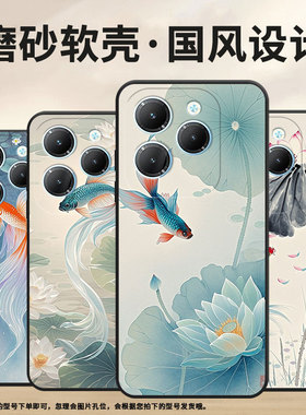 适用传音InfinixHot40手机壳TecnoPova3全包边Smart8莲花叶Pova6Pro时尚LF7n高级X6836软壳Li9保护套