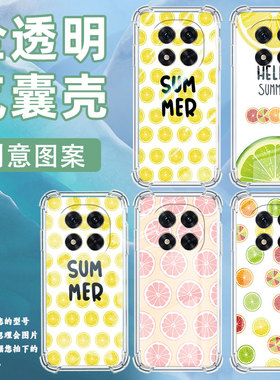 适用红米Note14Pro手机壳13Pro+防摔黄色西瓜Note14Pro5G国际版气囊壳红米Note14Pro4G高级14Pro+保护套